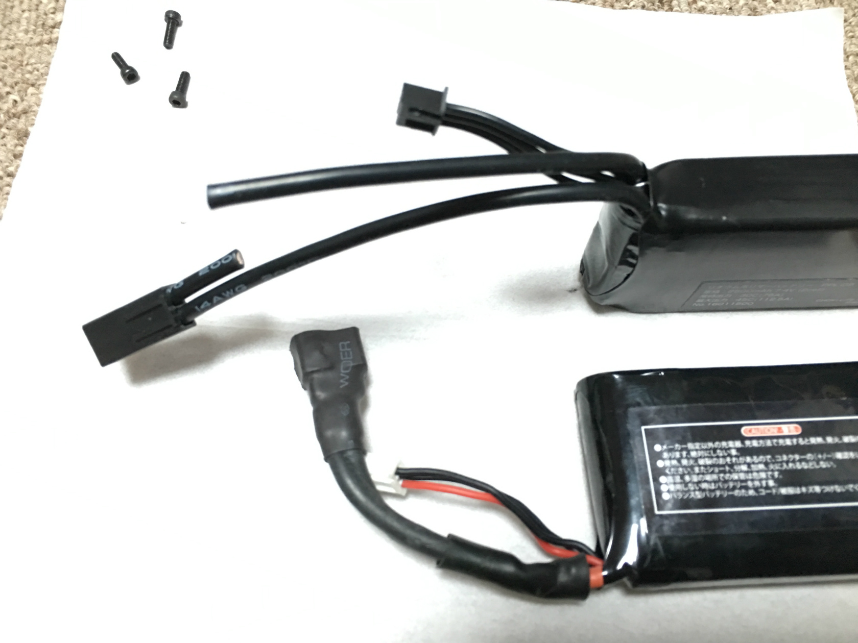 VFC製 PEQ-15バッテリーケースにEVOリポを入れてみる : Special VFC製 PEQ-15バッテリーケースにEVOリポを入れてみる : Special