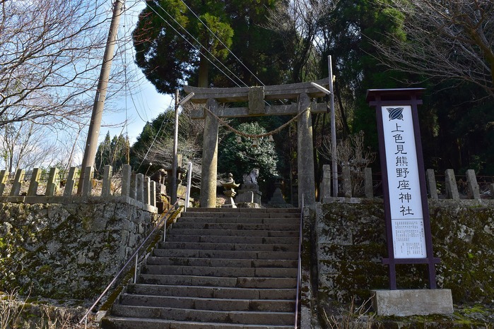 上色見熊野座神社_f0174419_2142811.jpg