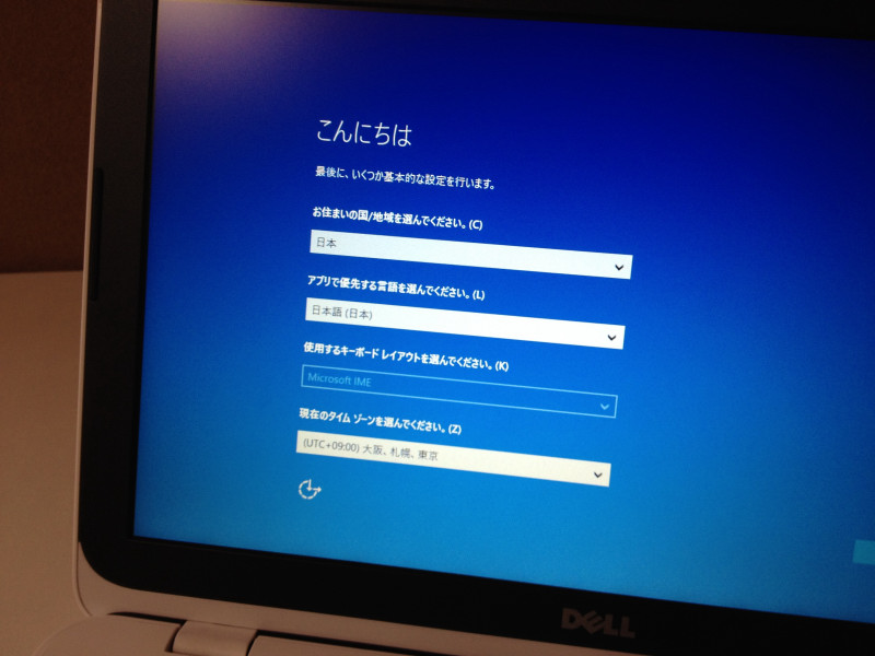 Dell Inspiron 11 3000 価格.com限定モデル　その１_f0206425_16391772.jpg