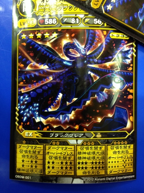 イベントお疲れ様でした ようなしのオレカバトル漫遊記