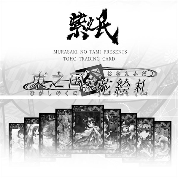 紫之民 オリカ研究とイラスト制作 紫之民 オリカ研究とイラスト制作