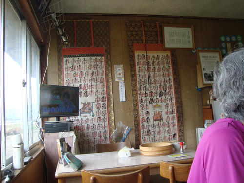 e0060041_1372323.jpg