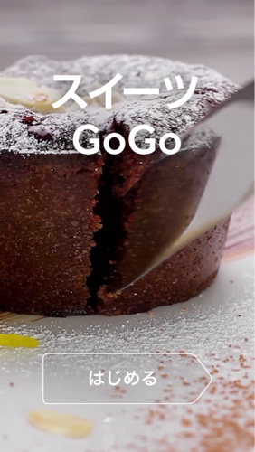 【AD】スイーツに特化した情報アプリ「スイーツGoGo」_c0060143_20335197.jpg
