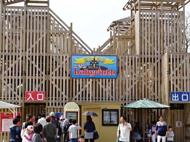 c0306845_1844179.jpg