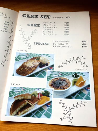 ブロッケンカフェ&フィールド_e0292546_00482166.jpg