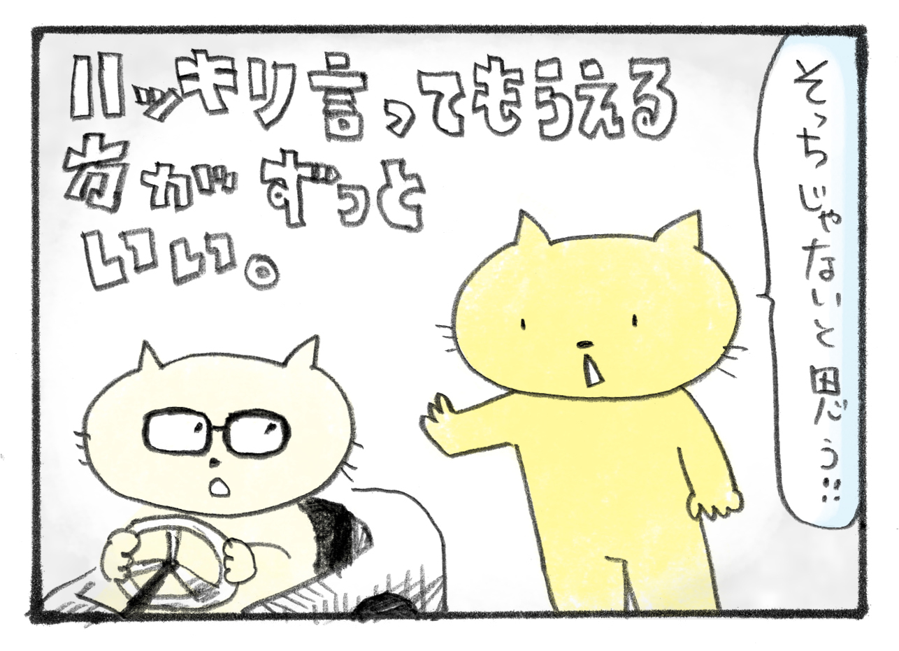 なんか違う って感覚は 無視しないこと 旅するイラストレーター こまつきょうこの日常図鑑 なんか違う って感覚は 無視しないこと 旅するイラストレーター こまつきょうこの日常図鑑