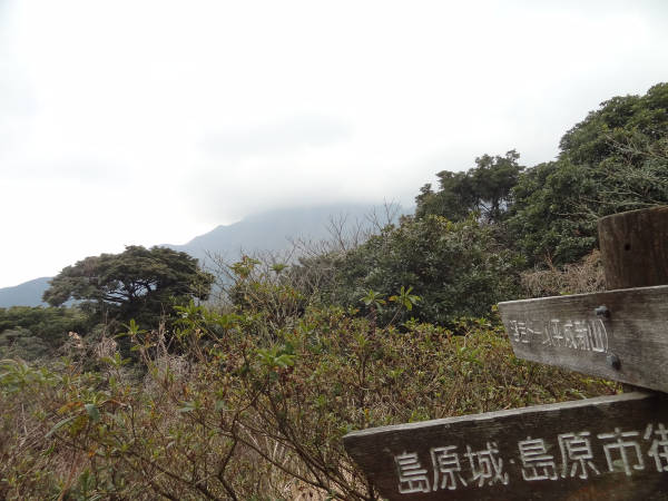 舞嶽と眉山（２） _e0033751_19255043.jpg