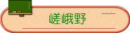 b0016557_19551229.gif