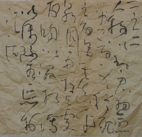 荘子215_c0169176_7385467.jpg