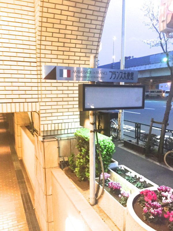 広尾 アッピア_c0366777_00443981.jpg