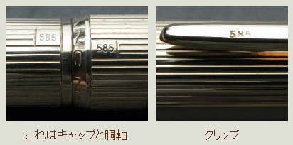 モンブランNO.98 _e0200879_10554235.jpg