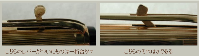 モンブランNO.94 NO.98 _e0200879_12433371.jpg