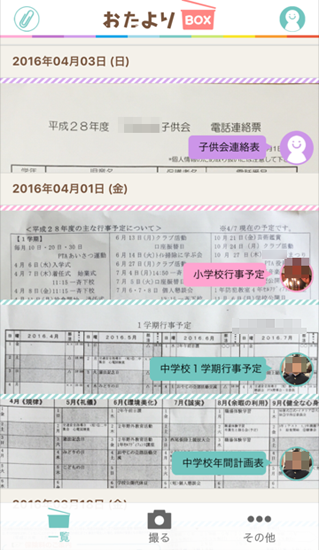 c0293787_16560102.png