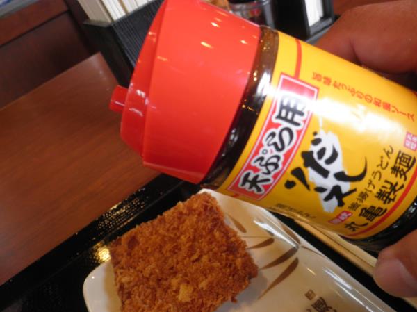 丸亀製麺 西宮前浜店_c0118393_9585083.jpg