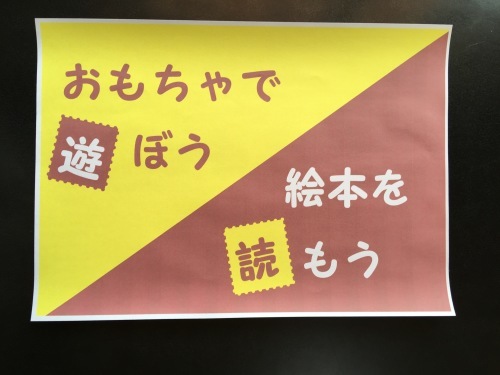 G.W.の遊び企画!_b0177103_13165634.jpg