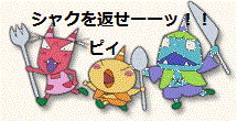 a0310405_02492428.gif
