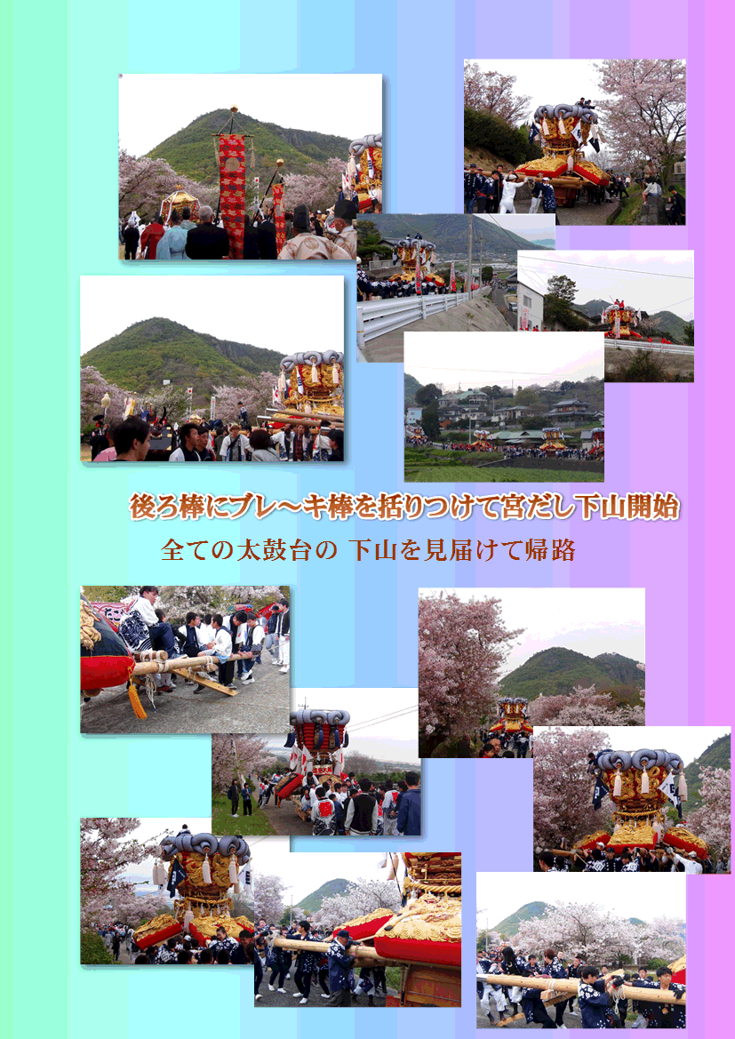 f0231709_20121396.gif