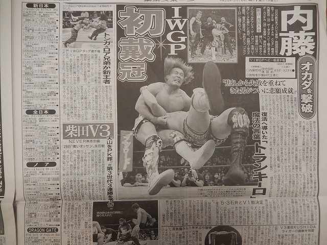 4.10新日本プロレス両国大会_b0000829_20412626.jpg