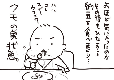 「うさぎとお絵描き」のアベナオミさん登場!_c0039735_13203216.jpg