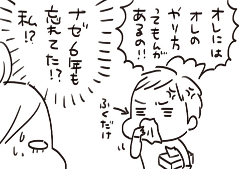 「うさぎとお絵描き」のアベナオミさん登場!_c0039735_13265906.jpg