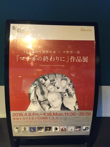 c0274350_09594057.jpeg