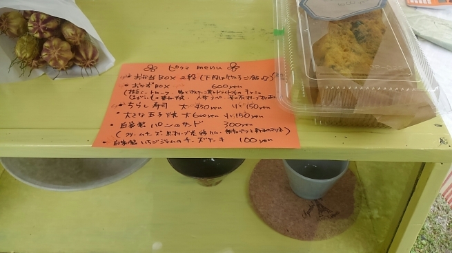 ピクニックマーケット御礼_a0117358_10345324.jpg