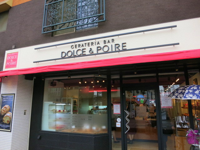 f0236260_16163468.jpg