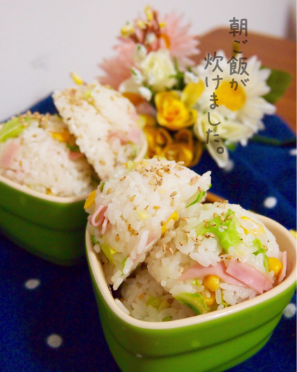 簡単朝ご飯 イースター風 春キャベツのごま混ぜご飯で カップライス まぎーえみりーの 朝食革命 オシャレインスタの裏話 簡単朝ご飯 イースター風 春キャベツのごま混ぜご飯で カップライス まぎーえみりーの 朝食革命 オシャレインスタの裏話