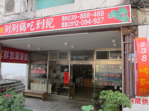 2016 Taiwan-5._c0153966_16245799.jpg
