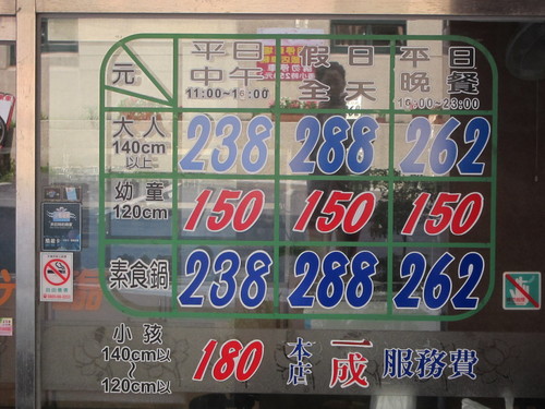 2016 Taiwan-5._c0153966_16254180.jpg