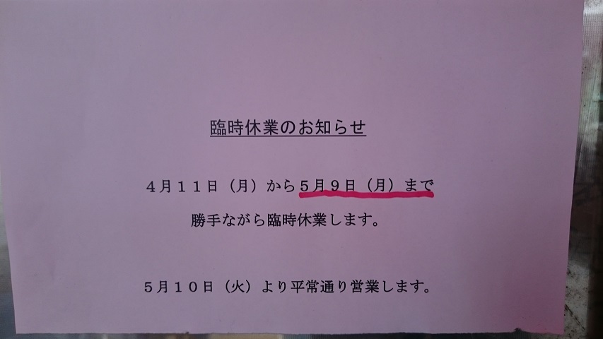 f0051283_14211663.jpg
