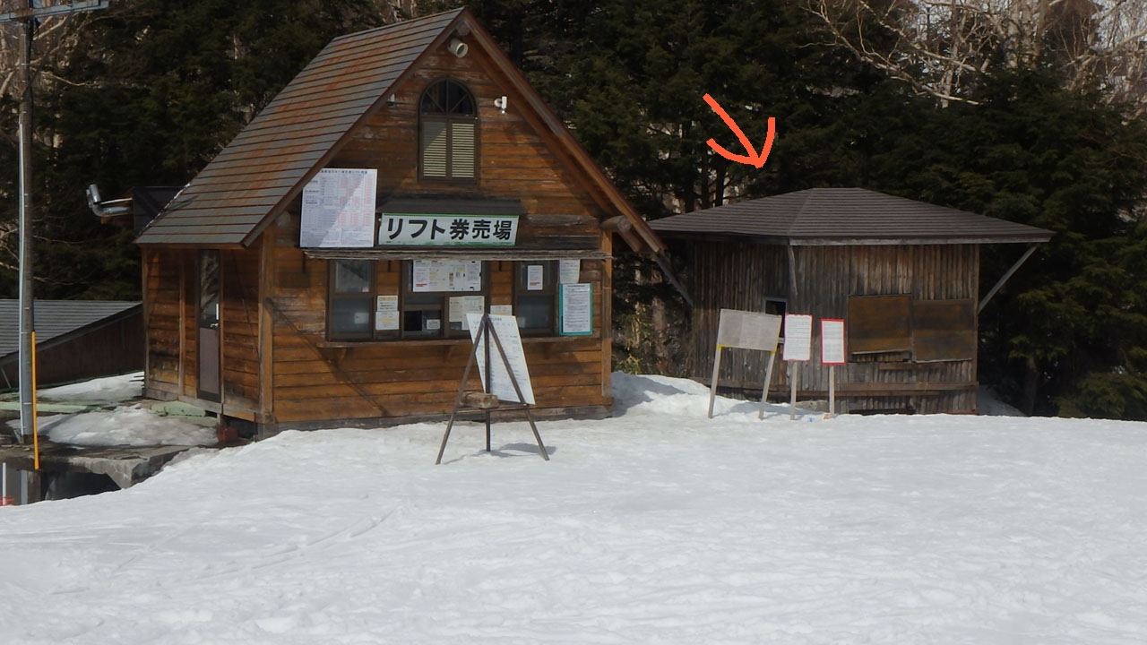 「私をスキーに連れてって」のロケゲレンデを探す（熊の湯スキー場）_b0363387_073016.jpg