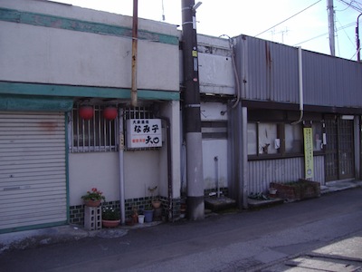 両毛散歩　〜佐野市若松町路地裏編　その2〜_e0015587_2005748.jpg