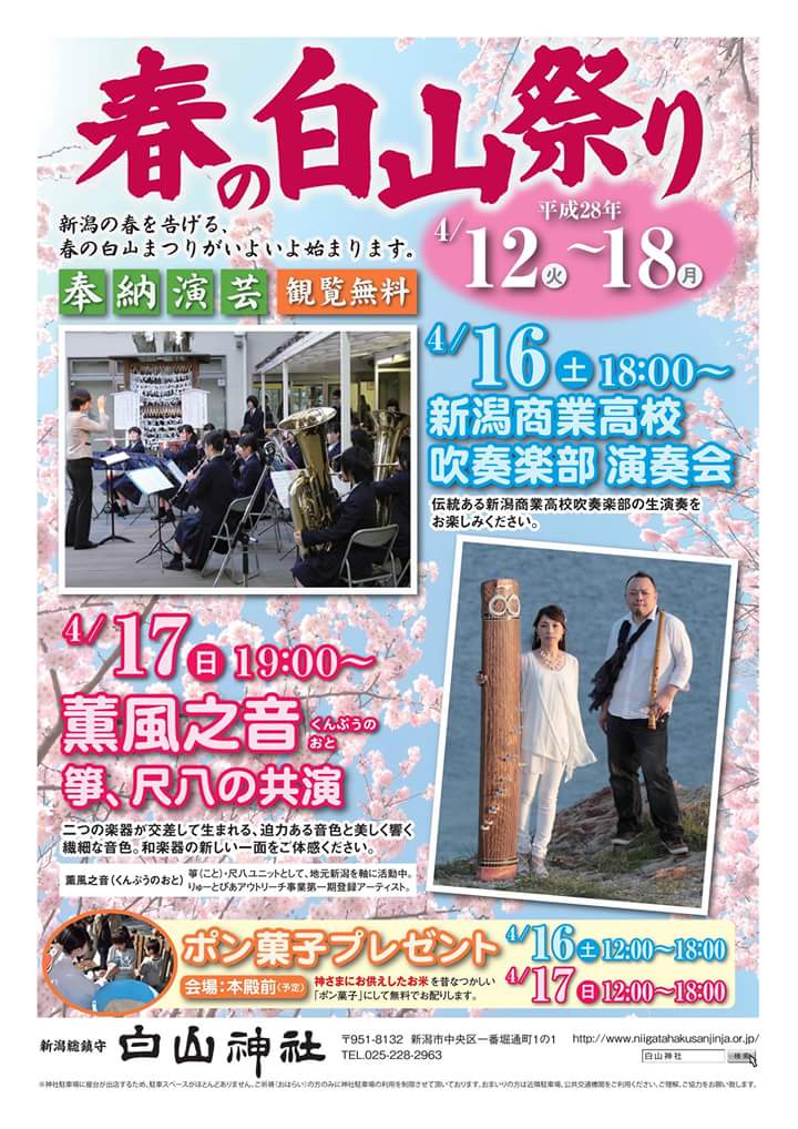 先週末のこと。_e0046190_16561739.jpg