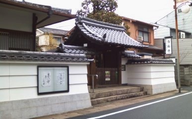 當麻寺（たいまじ）：山科_b0205694_7573740.jpg