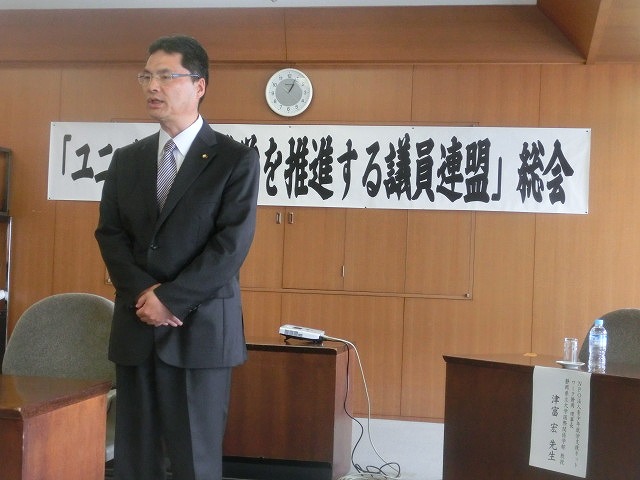 「若者を応援できる地域」とは「お節介な地域」をつくること ユニバーサル就労推進議連の年次総会_f0141310_7242154.jpg