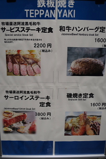 「ぶらパルマ」　in 日本橋、人形町。_d0046025_11223491.jpg