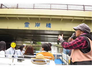 「ぶらパルマ」　in 日本橋、人形町。_d0046025_1131145.jpg