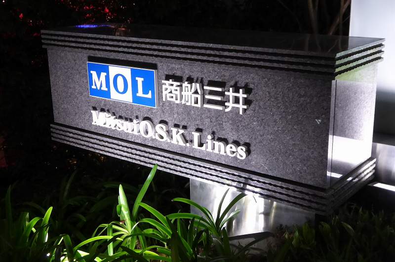 商船三井本社で柳原良平作品展見学してきました！・・・の巻_e0158925_23493787.jpg