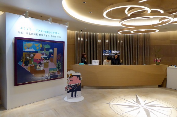 商船三井本社で柳原良平作品展見学してきました！・・・の巻_e0158925_23582658.jpg