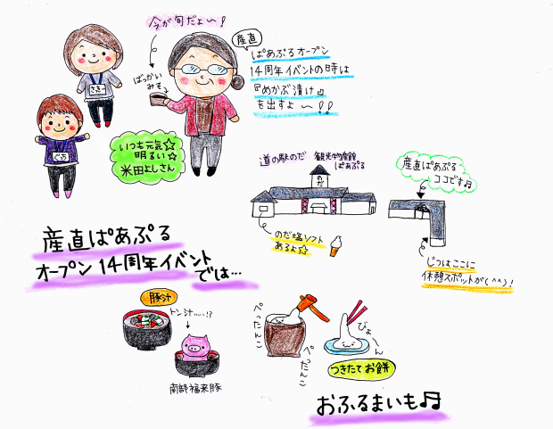 c0259934_11473254.png