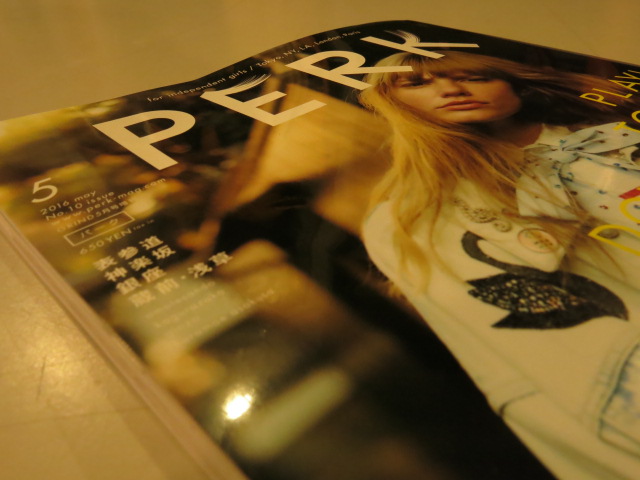 \"PERK 5月号\"ってこんなこと。_c0140560_10233128.jpg