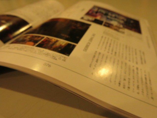 \"PERK 5月号\"ってこんなこと。_c0140560_10234956.jpg