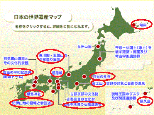 岬めぐりと未踏の日本百名山&今までの九州各県の山々の登山記録_f0016066_2461812.gif