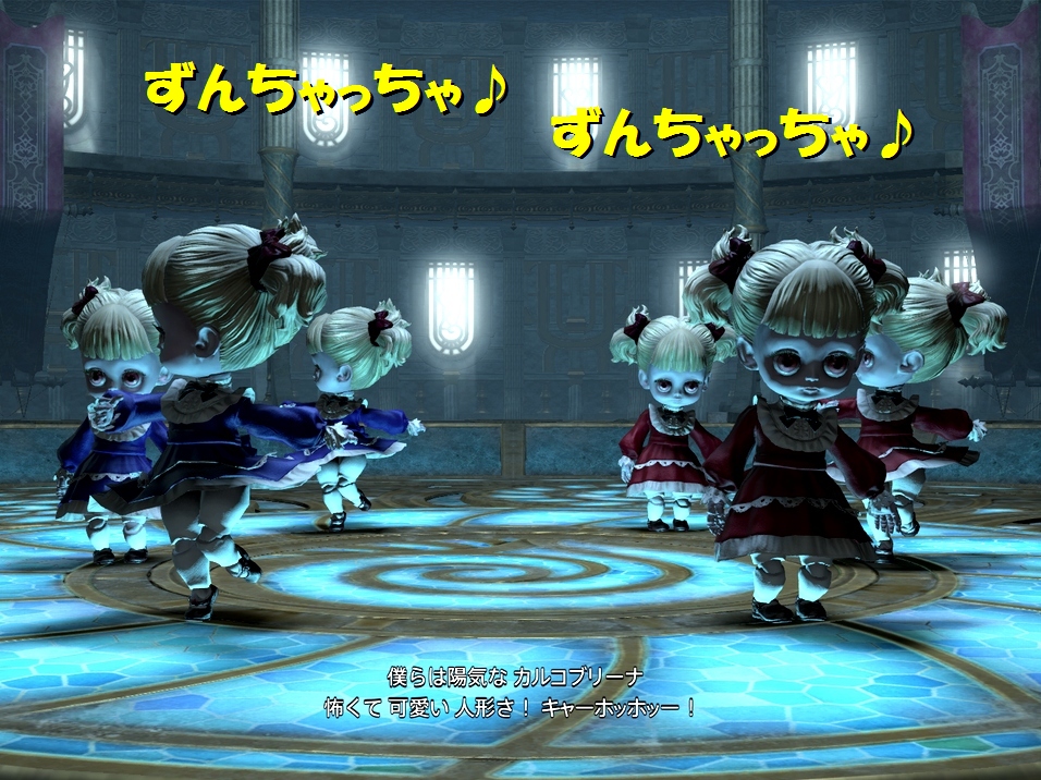 上選択 カルコブリーナ Ff14 人気のある画像を投稿する