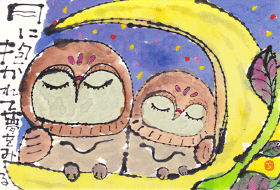 a0030594_2352222.gif