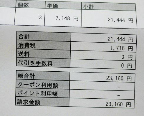 明日(13日)から蓼科に行って来ます。_c0090198_16152582.jpg