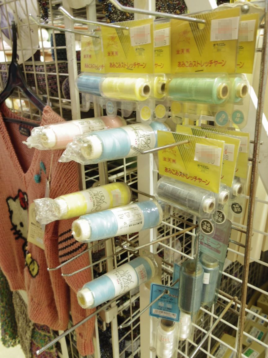 【絶滅危惧】ストレッチヤーン_d0156706_16121187.jpg