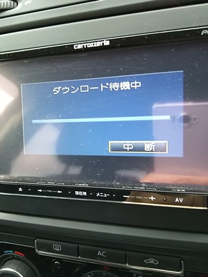 カロッツェリアナビ ダウンロード待機中 As Call Quietly To Something Vient49の日記 カロッツェリアナビ ダウンロード待機中 As Call Quietly To Something Vient49の日記