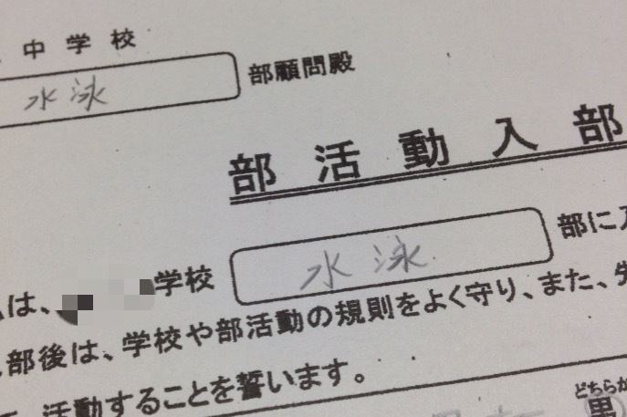 も ブルータス か お前